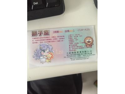 昌翰興業股份有限公司-undefined