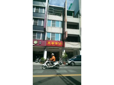 天華雕刻佛具店-undefined