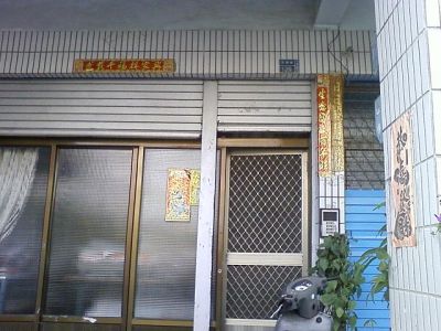 奇佳製衣興業行-undefined