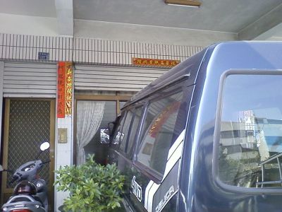 奇佳製衣興業行-undefined