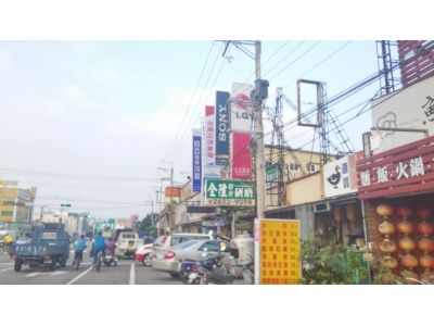 太子電業行-undefined