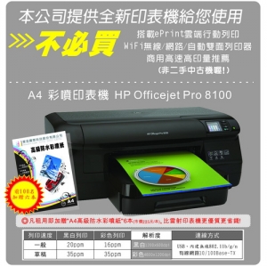 愛逗國際科技股份有限公司-undefined