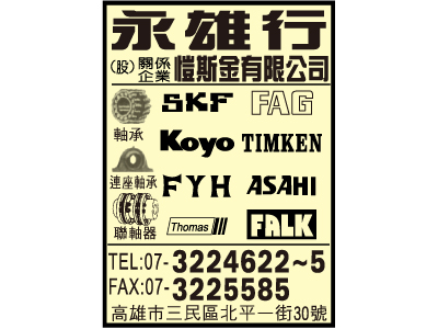 愷斯金有限公司-undefined