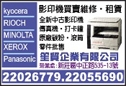 笙貿有限公司-undefined