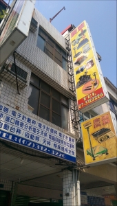 慶豐衡器製造有限公司-undefined