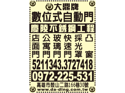 慶陵機電企業有限公司-undefined