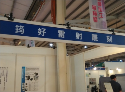 筠好企業有限公司-undefined