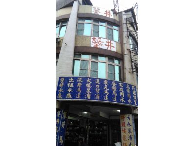 成川企業行-undefined