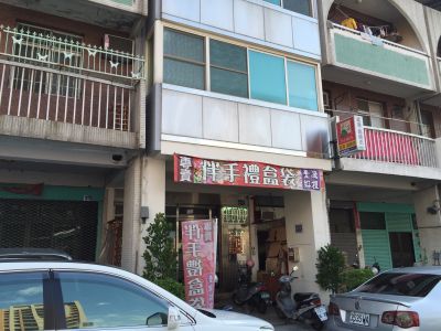 孟清企業有限公司-undefined