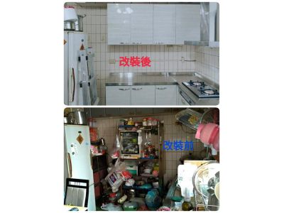 學成廚具行-undefined