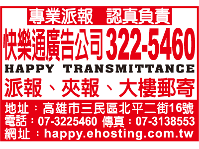 承瑩企業行-undefined