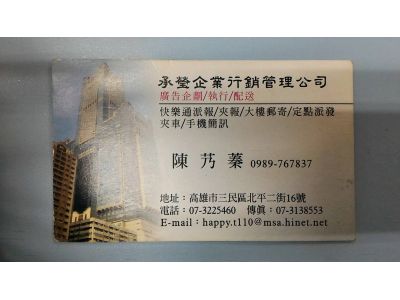 承瑩企業行-undefined