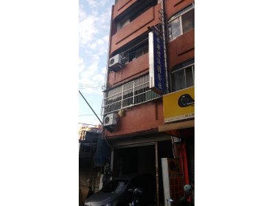 安樂禮儀園藝社-undefined