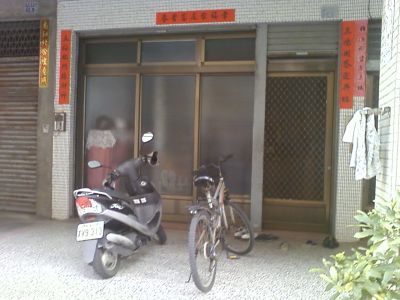 振苓企業有限公司-undefined