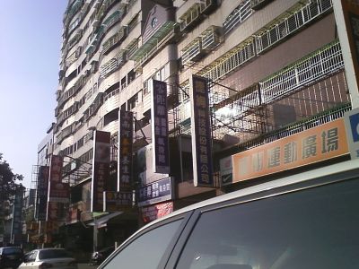 捷絢科技股份有限公司高雄分公司-undefined