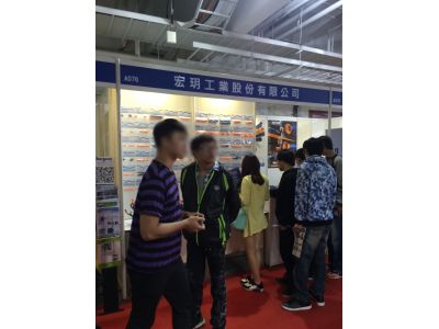 宏玥工業股份有限公司-undefined