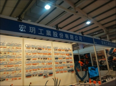 宏玥工業股份有限公司-undefined