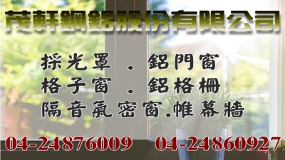 宏田鋁門窗-undefined