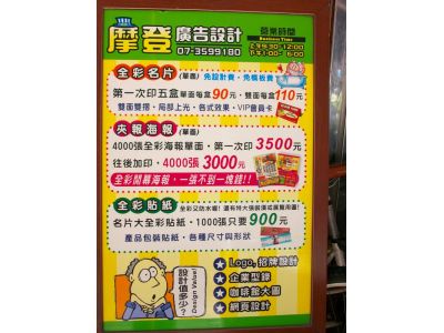 摩登設計小舖-undefined