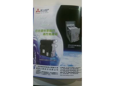 台灣三菱電機自動化股份有限公司-undefined