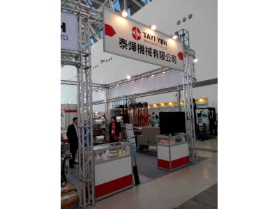 泰燁機械有限公司-undefined