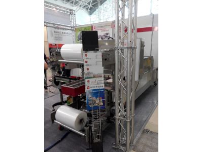 泰燁機械有限公司-undefined