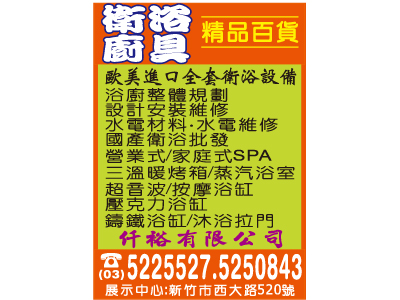 仟裕有限公司-undefined