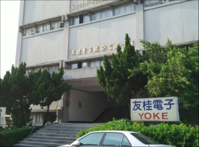 富吉特半導體股份有限公司-undefined