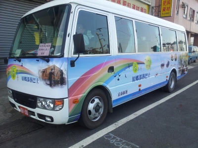 富泰旅運有限公司-undefined