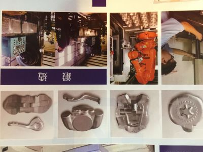 富琮工業股份有限公司-undefined