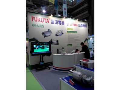 富田電機股份有限公司-undefined