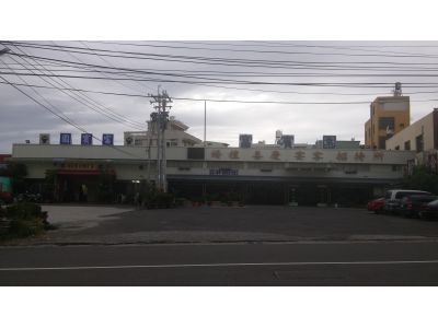 富賓園實業有限公司-undefined