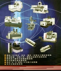 寶傑精密有限公司-undefined