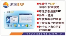 統率資訊股份有限公司-undefined