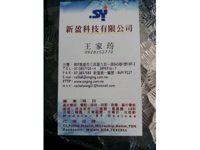 新盈科技有限公司-undefined