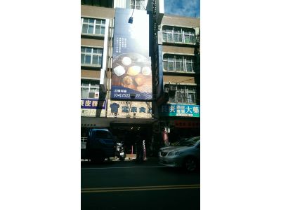 寶御食品有限公司-undefined