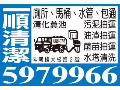 流通衛生工程行-undefined