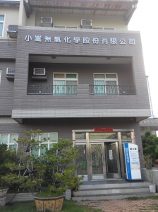 小嵩無氧化學股份有限公司-undefined
