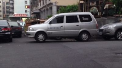 新順羽實業有限公司-undefined