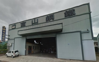 展廣鋼鐵有限公司-undefined