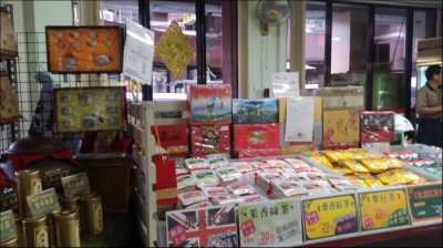 日月星茶業股份有限公司-undefined