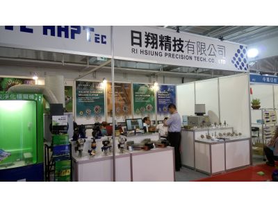 日翔精技有限公司-undefined