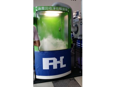 日翔精技有限公司-undefined