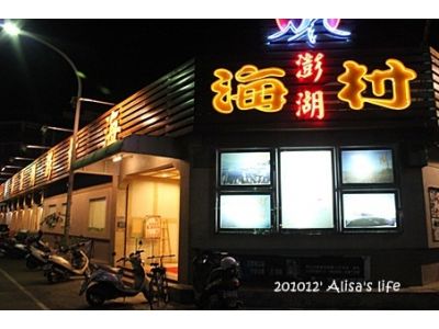海村有限公司-undefined