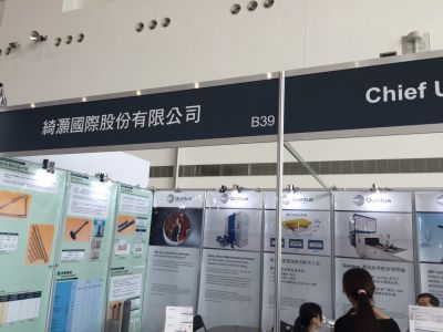 綺灝國際有限公司-undefined