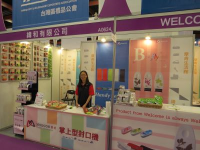 緯和有限公司-undefined