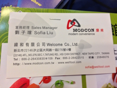 緯和有限公司-undefined