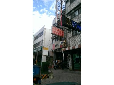 崴立資訊科技社-undefined