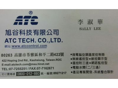 旭谷科技有限公司-undefined