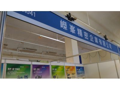 嶸峯精密企業有限公司-undefined